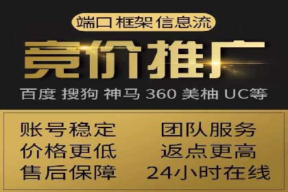 某企业sem百度竞价之路：从零到一的突破