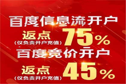 百度推广成本核算：案例分析及误区
